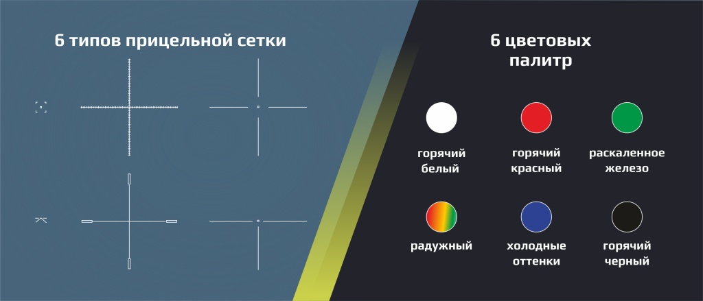 4 Arma HR50_700х300.jpg